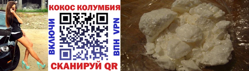 КОКАИН FishScale  Купить закладки  Касли 