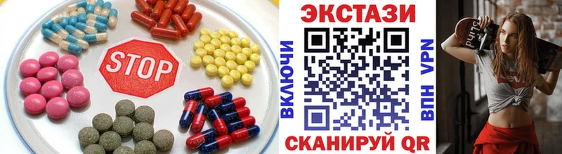 ЭКСТАЗИ 280мг Касли