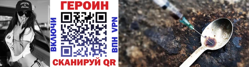 Купить где  Касли  ГЕРОИН Афган 