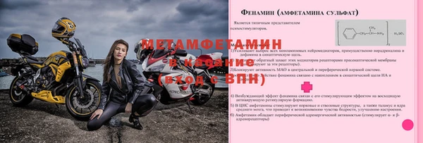 spice Балахна