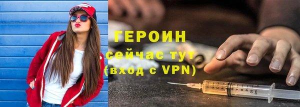 spice Балахна
