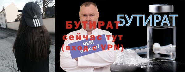 амфетамин Аркадак
