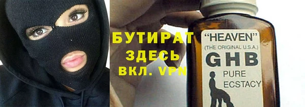 трава Баксан