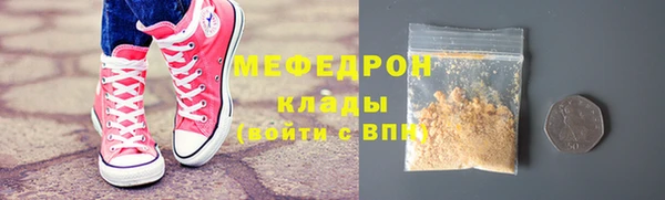 трава Баксан