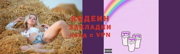 трава Баксан