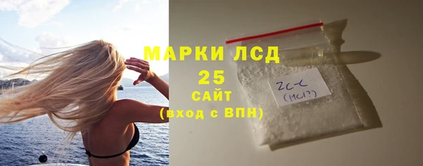 трава Баксан