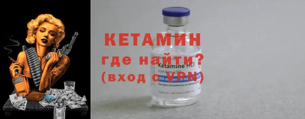 марки nbome Беломорск