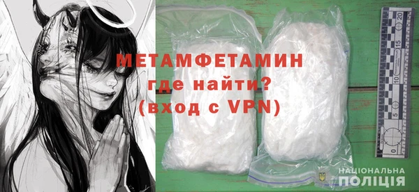 spice Балахна