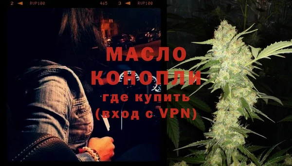 spice Балахна