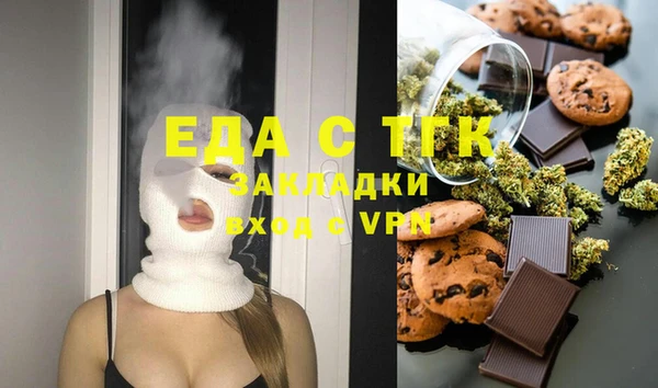 трава Баксан