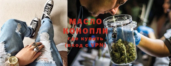 трава Баксан