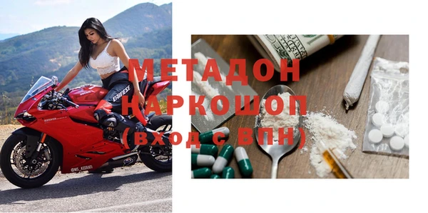 spice Балахна