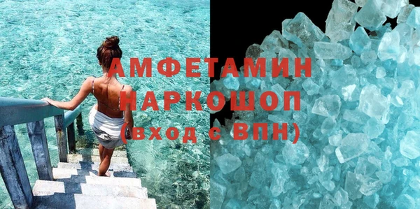 марки nbome Беломорск