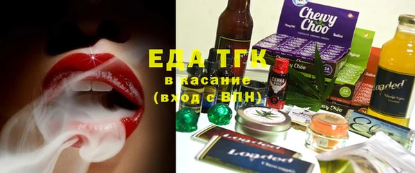 трава Баксан