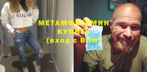 трава Баксан