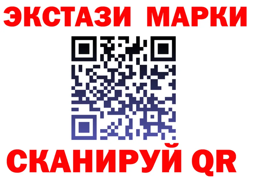 Ecstasy Cube ССЫЛКА даркнет MEGA Касли