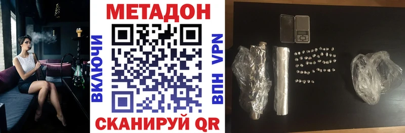 Купить закладки  Касли  МЕТАДОН VHQ 