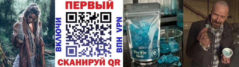 Купить где  Касли  МЕТАМФЕТАМИН Methamphetamine 