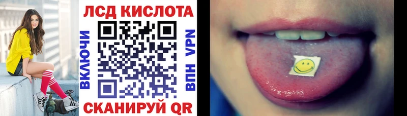 Купить где Касли Марки 25I-NBOMe 1,8мг